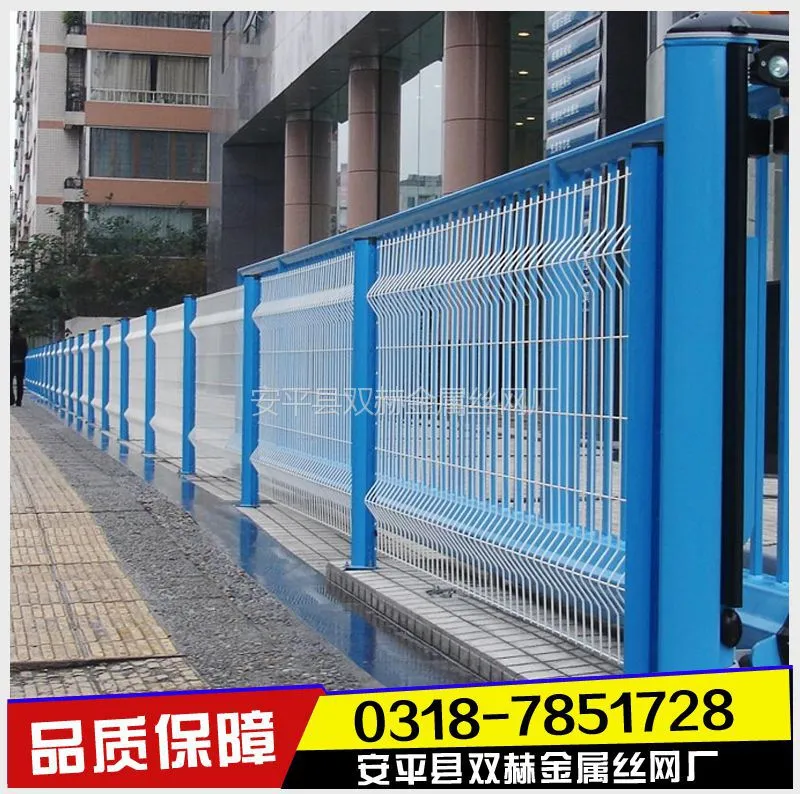 小区围栏网