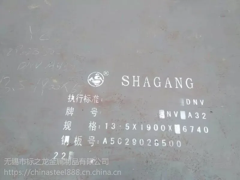AH36现货EH36船板切割DH36DH32规格齐全整板切割质量***