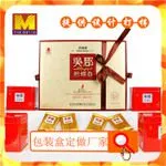 跳转的产品-广东礼盒包装厂直供MDN-8301茗香铁观音包装礼盒 大红袍茶叶礼盒