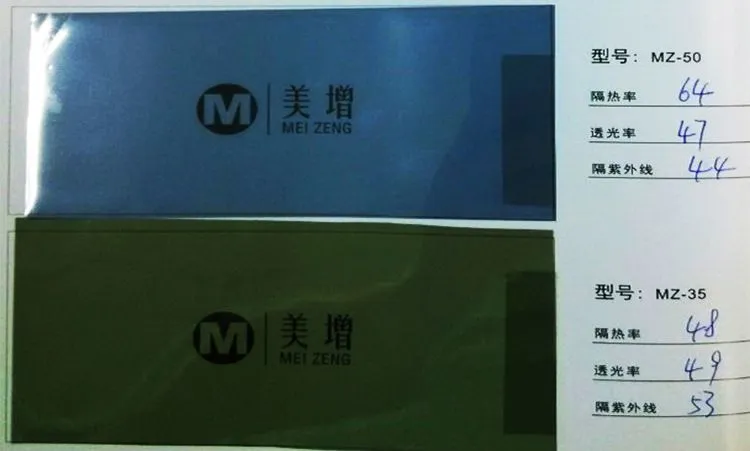 建筑膜数据