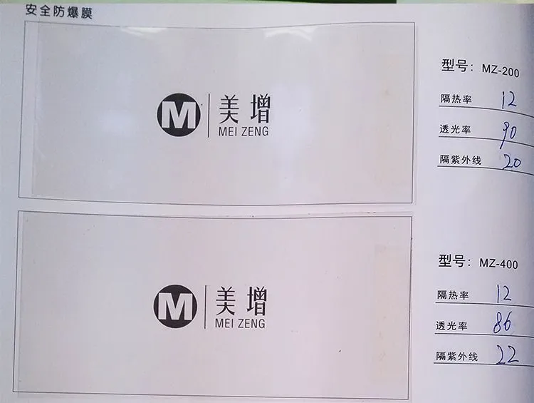 建筑膜数据