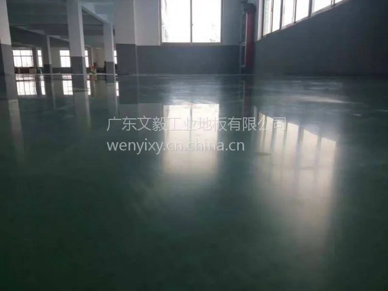 金刚砂固化地坪