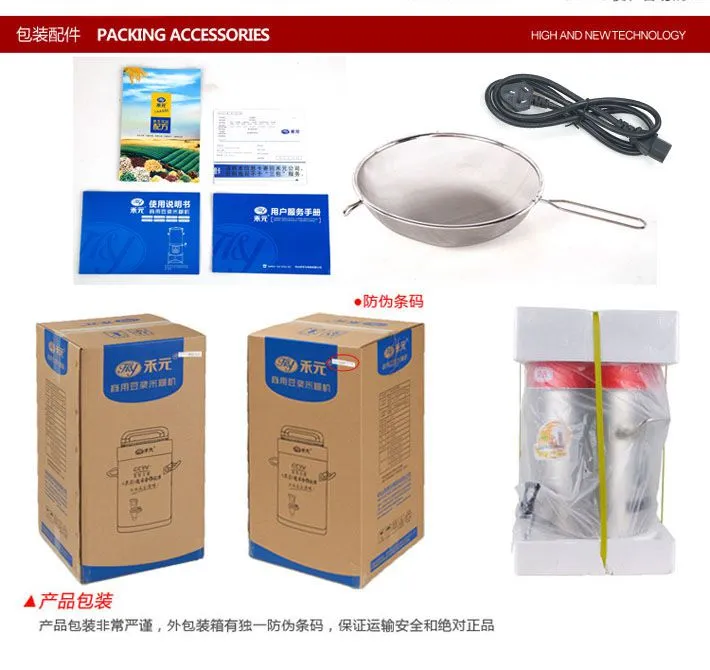 10升商用豆浆机包装详情