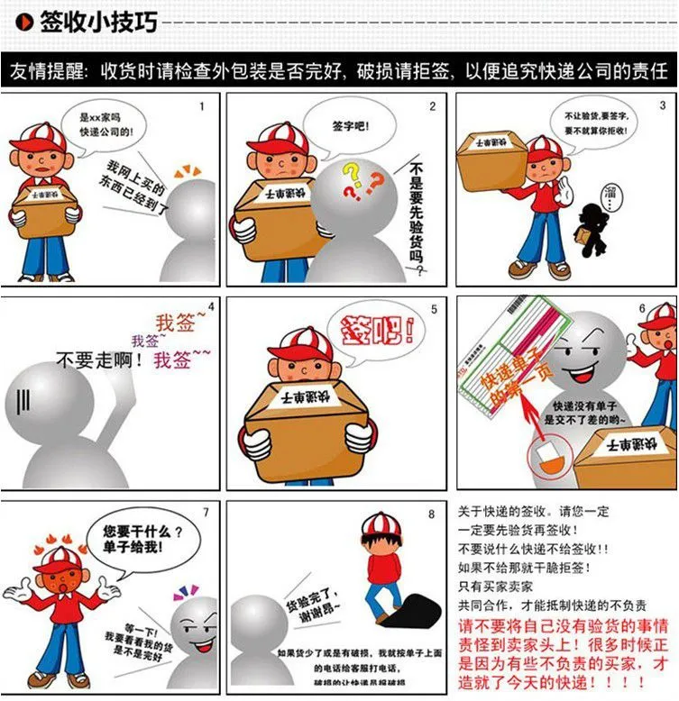 QQ图片20140904111201