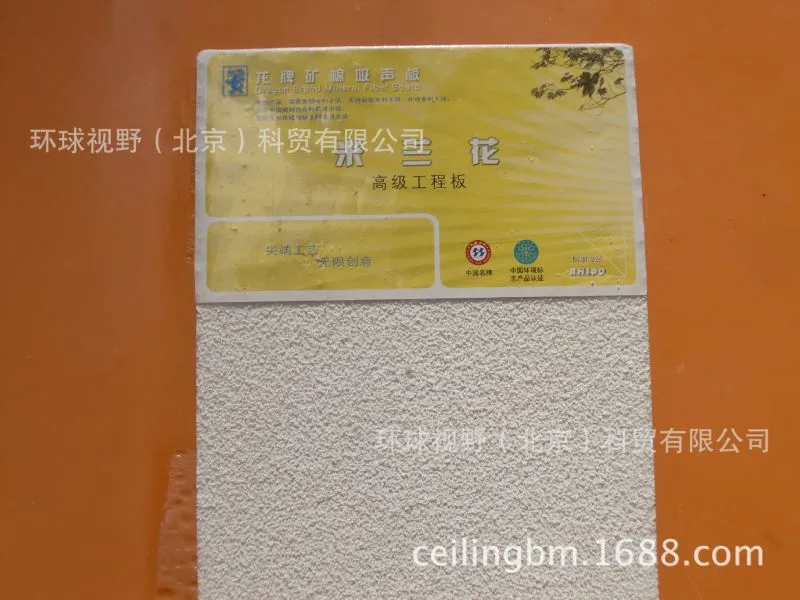 米兰花无孔平板 RH100 (1)