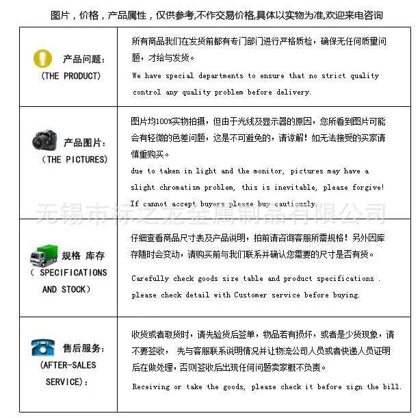 发货声明