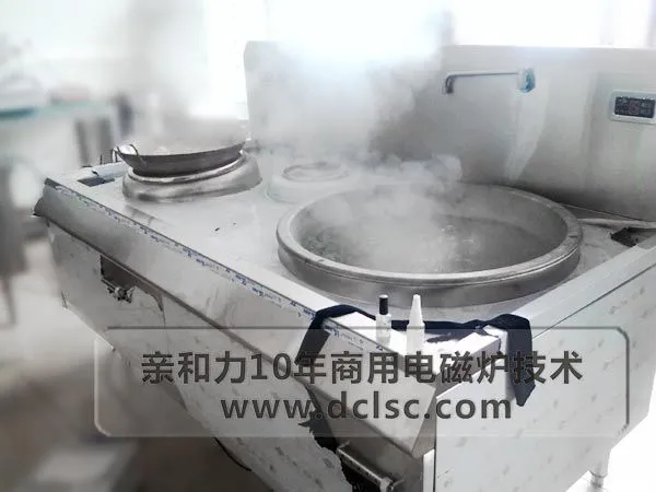 亲和力商用电磁炉测试大小炒组合电磁炉 亲和力商用电磁炉测试大小炒组合电磁炉