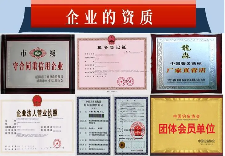 渔具*** 渔具***