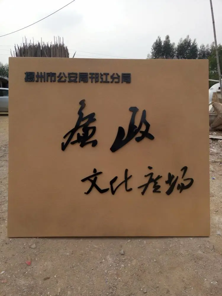 砂岩中国风廉字竖版浮雕生产厂家,玻璃钢忠孝礼仪宣传画批发采购价格,横幅人造石廉政文化墙雕塑,黄砂岩树脂廉政文化荷花青莲背景墙人造砂岩廉字浮雕,玻璃钢廉政浮雕廉政主题浮雕廉洁雕塑