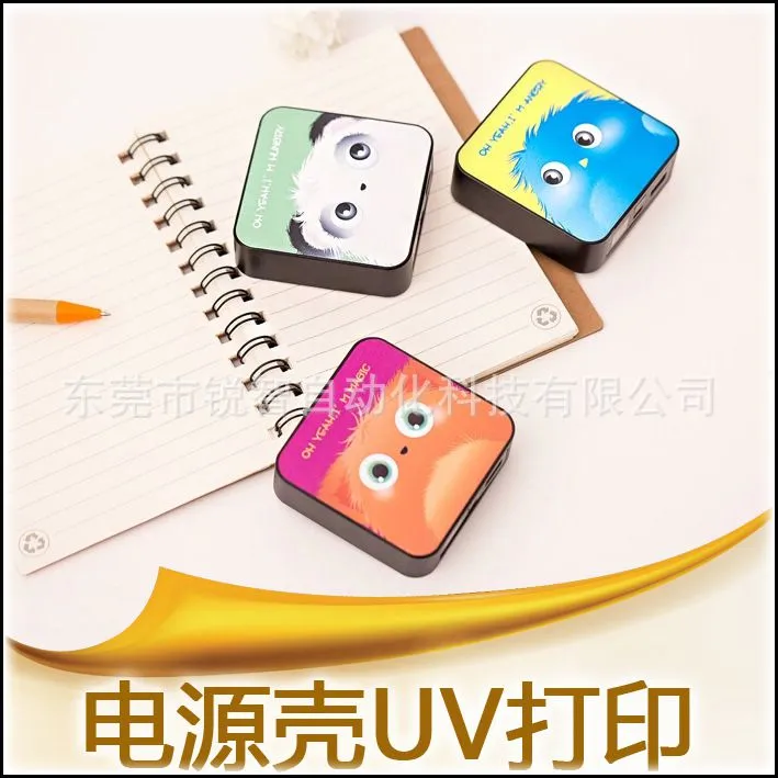 亚克力打印