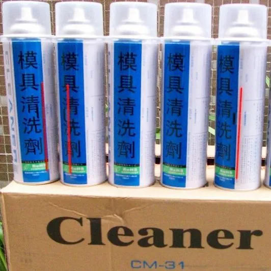 模具清洗剂