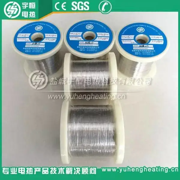0.15mm纯镍丝 0.15mm纯镍丝