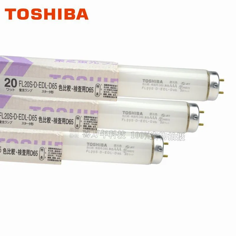 p*0様 TOSHIBA FL20S-D-EDL-D65 蛍光灯 23本入り TOSHIBA东芝FL20S.D-EDL-D65对色灯管20W演色AAA色评灯管- 供应商网