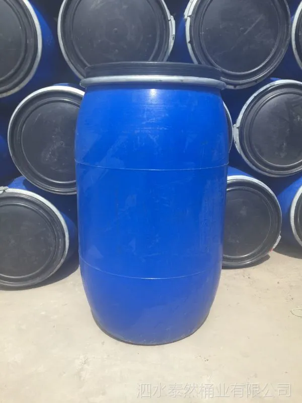 200L一次性开口塑料桶12