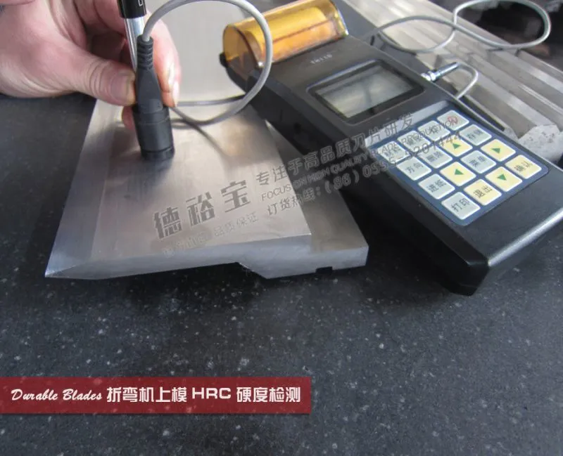 折弯机上模HRC硬度检测
