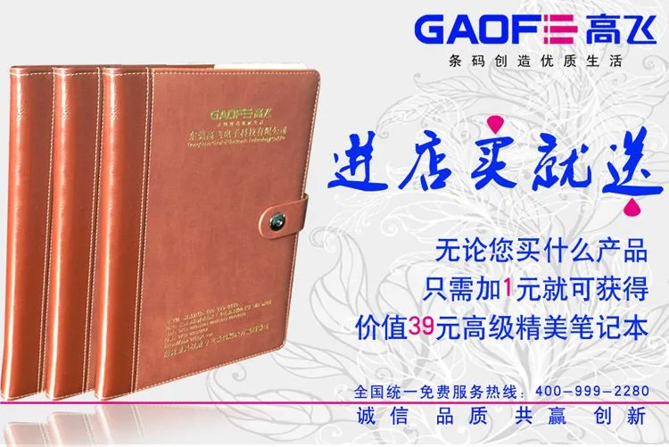 笔记本