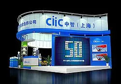 成都展览搭建公司 杭州展览搭建公司