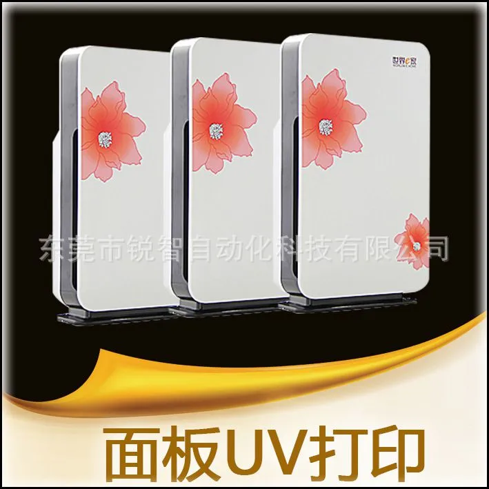 净化器面板生产