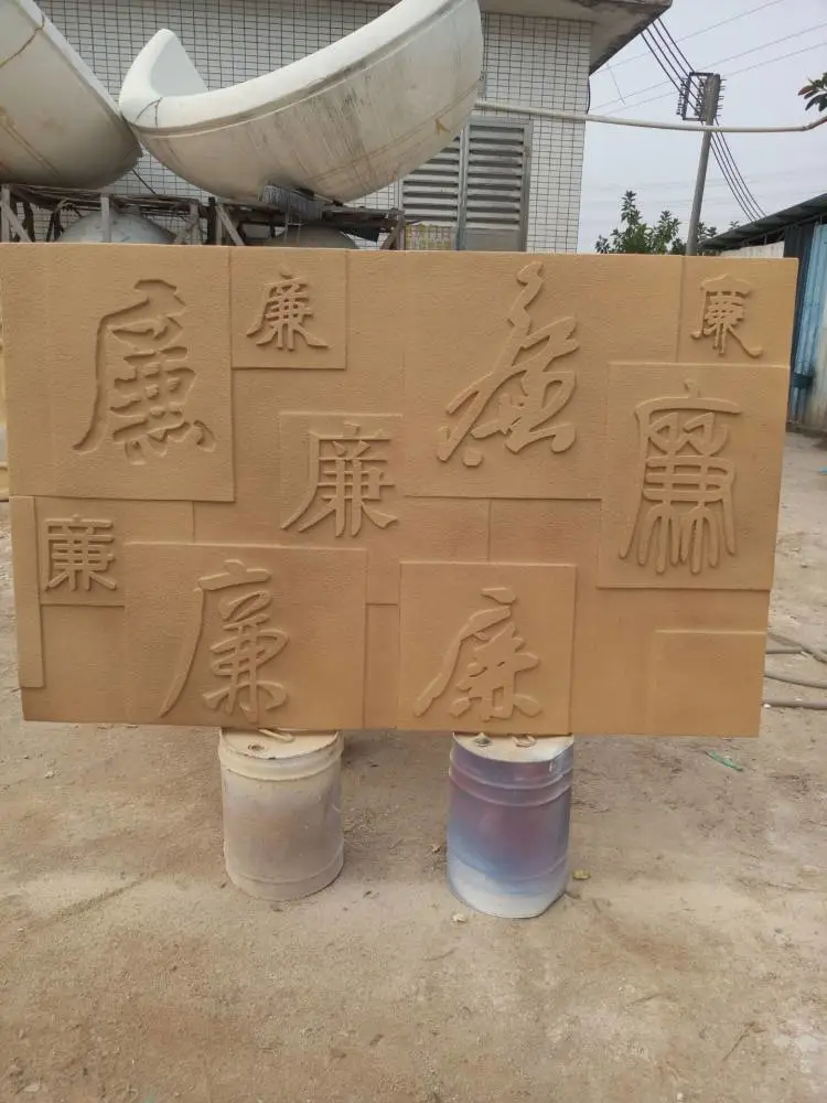 砂岩中国风廉字竖版浮雕生产厂家,玻璃钢忠孝礼仪宣传画批发采购价格,横幅人造石廉政文化墙雕塑,黄砂岩树脂廉政文化荷花青莲背景墙人造砂岩廉字浮雕,玻璃钢廉政浮雕廉政主题浮雕廉洁雕塑