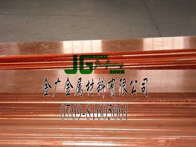 黄铜板31_conew1