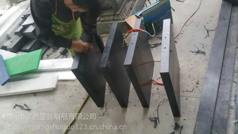 宇昂塑胶供应聚乙烯垫板起重机垫高板大型吊车支腿板价格低质量高