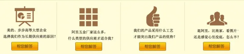 底部探头