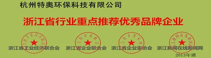 品牌企业