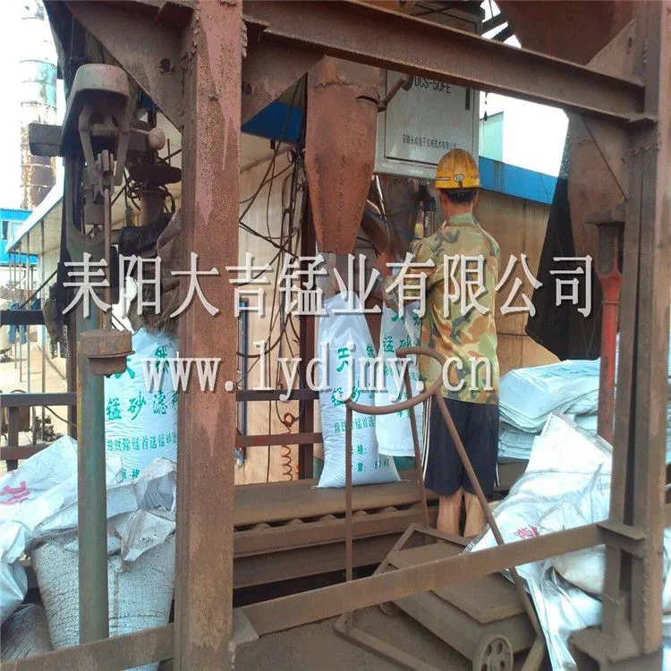天然锰砂滤料
