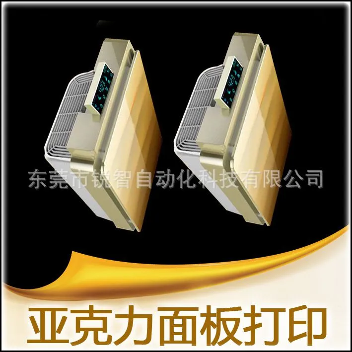 亚克力面板打印