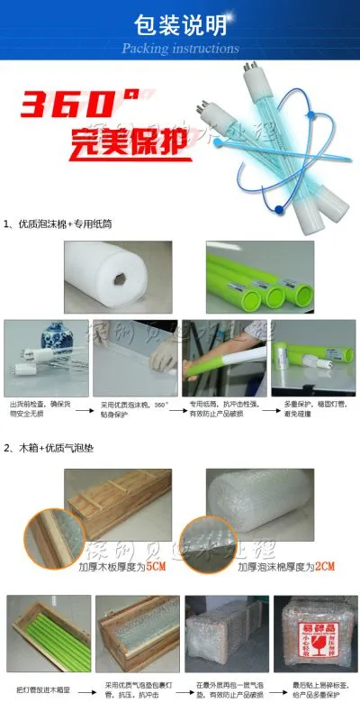 10包装 副本