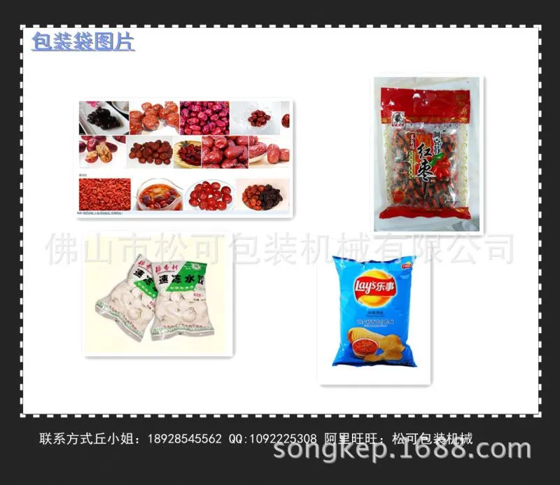 包装样品图片3