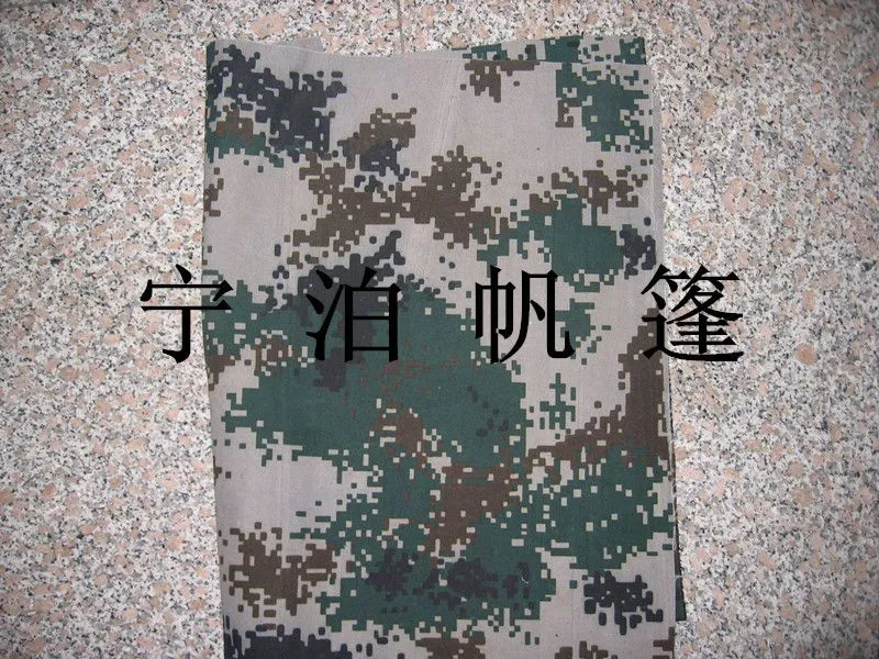 有字 绿迷彩