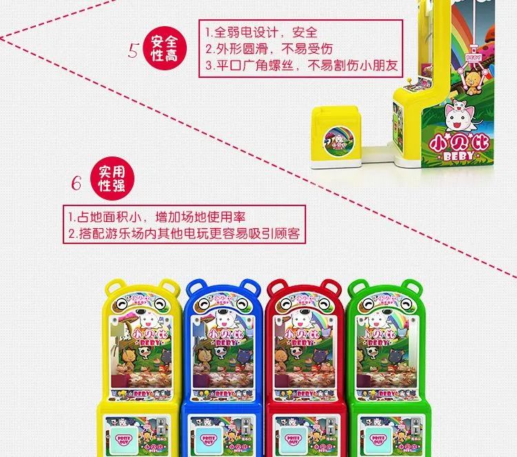 蘑菇屋详情页_11