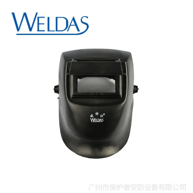 威特仕609.0002头戴式工业型电焊面罩 防飞溅防强光焊接面罩