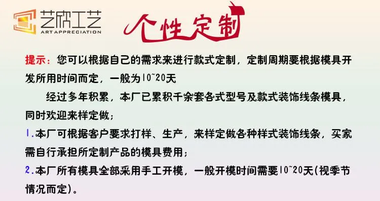 个性定制