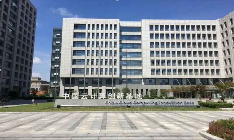 公司