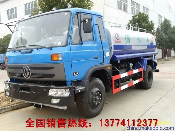 东风145洒水车10方水车价格 东风145洒水车10方水车价格