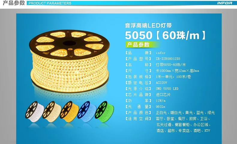 20140223产品参数_01.jpg