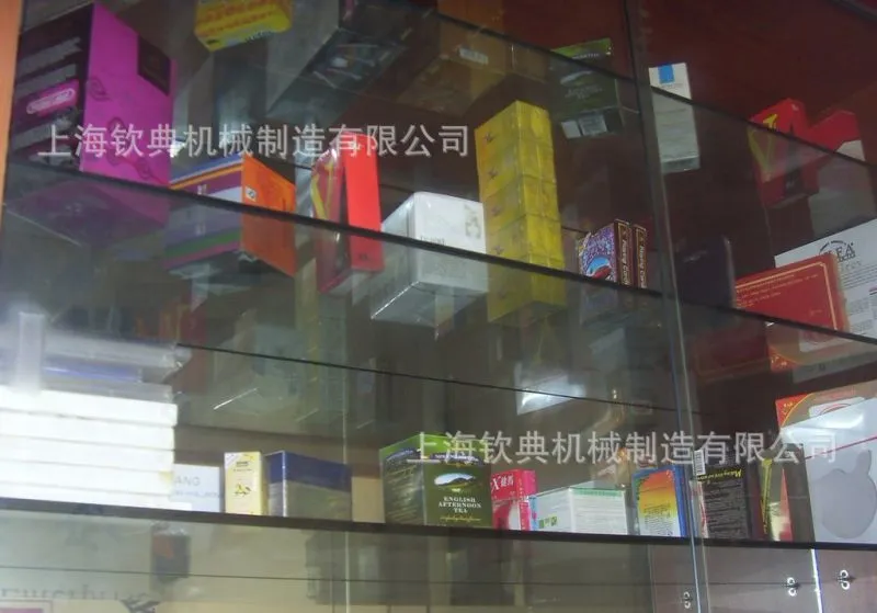 三维3
