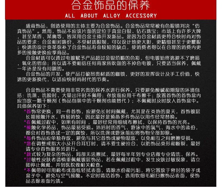 详情低栏_01