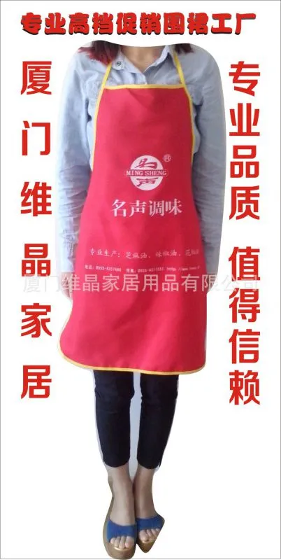 ***挂脖式