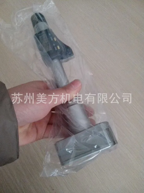 75-100青量三点内径千分尺