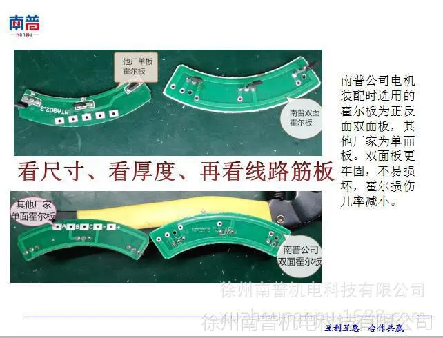 霍尔