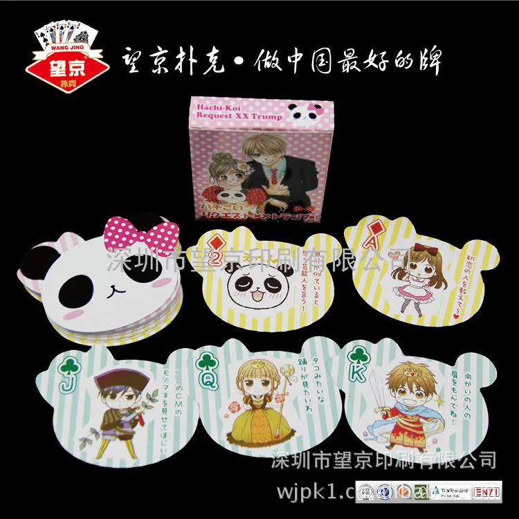 小熊图像扑克牌