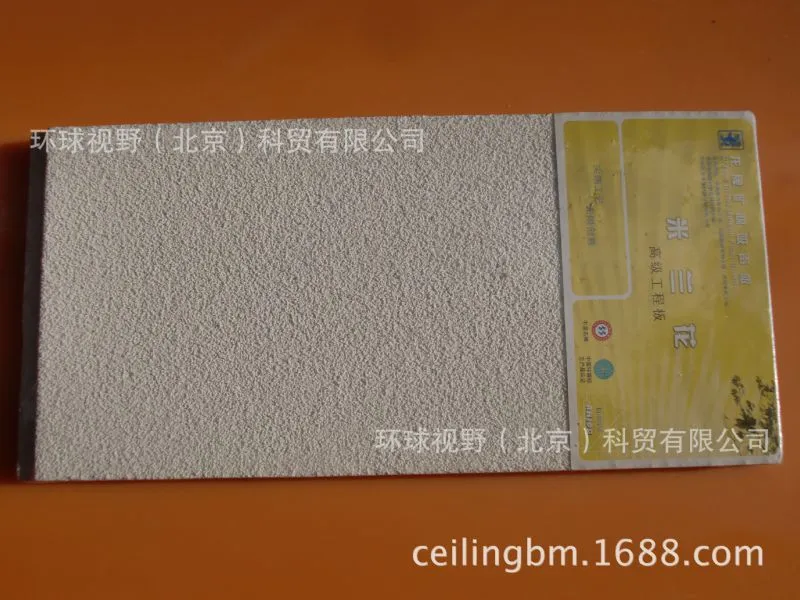 米兰花无孔平板 RH100
