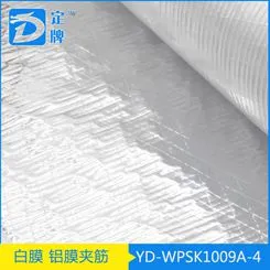 白膜铝膜夹筋YD-WPSK1009A-4(4)
