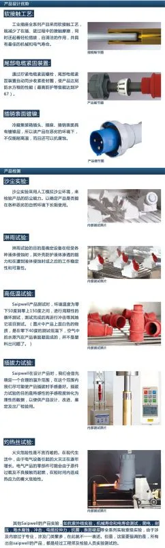 详情4