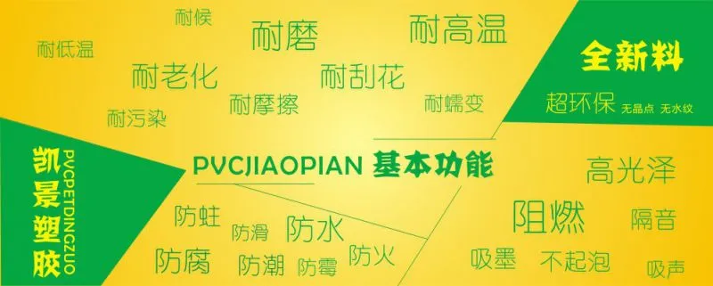官轮