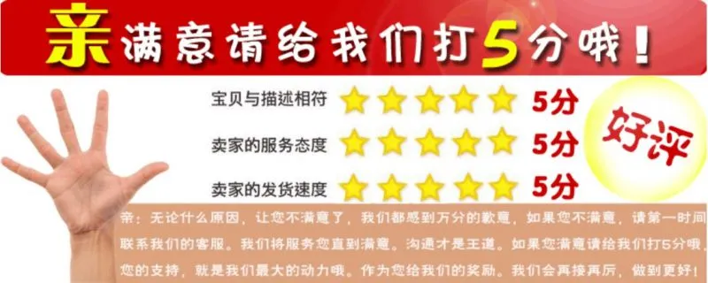 好评