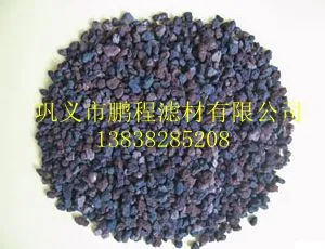 巩义鹏程海绵铁滤料 巩义鹏程海绵铁滤料